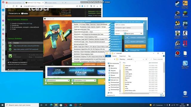 Игровые Подвиги