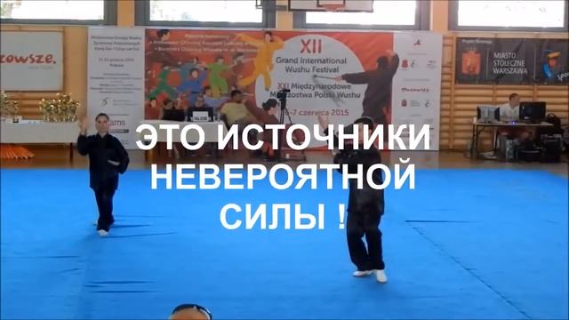 Taichi Winter Camp 2016 / Оздоровительный Зимний лагерь / #TaichiWinterCamp2016