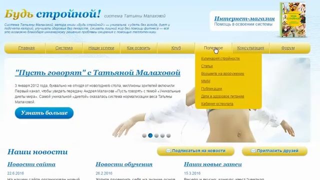 Панель управления-главная смотреть онлайн