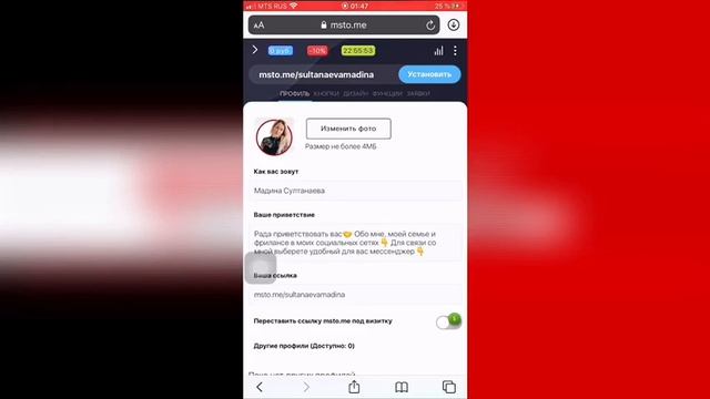 ВИЗИТКА С КЛИКАБЕЛЬНЫМИ КНОПКАМИ смотреть онлайн