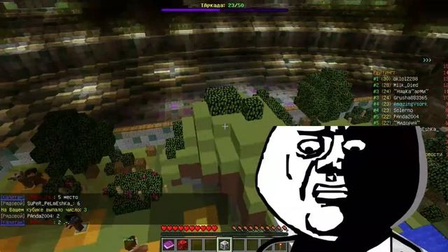 Minecraft TeslaCraft - Таркада, или как победить с лагами.