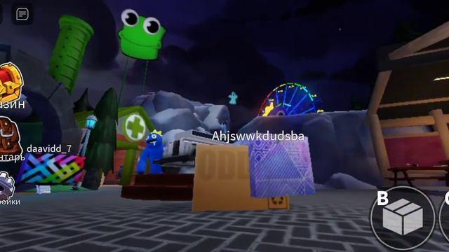 игра  режим Rainbow Friends 2