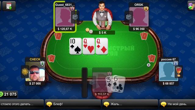 ИГРА БЫЛА ХОРОШАЯ НО ОЧЕНЬ МАЛО🤩🤩🤩🤩💯💯 смотреть онлайн