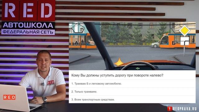 Разбор Билетов ГИБДД 2022! Тема: Дорожные знаки ПРИОРИТЕТА (Часть 1) смотреть онлайн