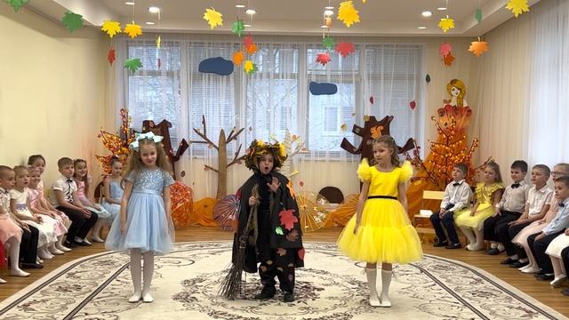 Праздник осени 18.02.2022 смотреть онлайн