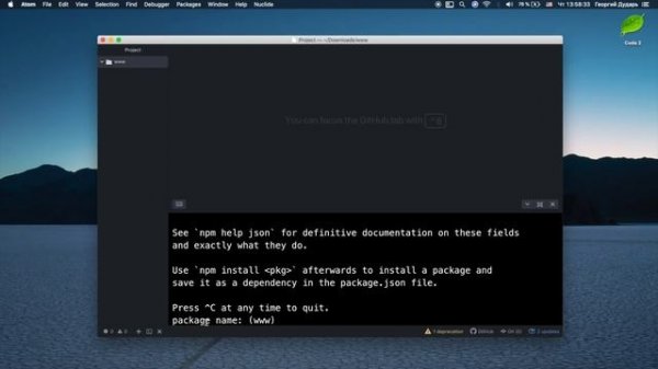 Изучение Gulp.JS / Урок #1 - Что такое Gulp 4. Установка