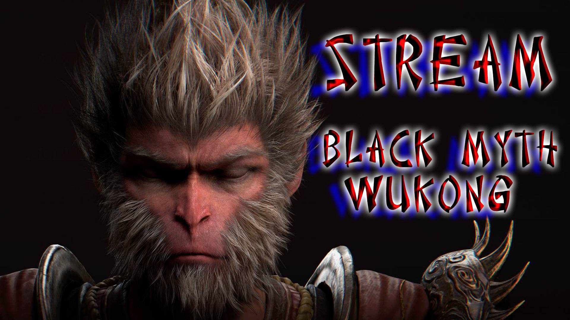 Black Myth Wukong Прохождение 4 серия БОМБИческая ИГРА! смотреть онлайн