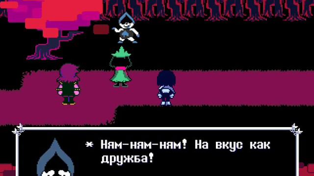 DELTARUNE//КАКАЯ МОРДАШКА//ЧАСТЬ 4