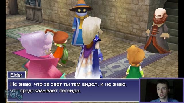 Final Fantasy IV - Прохождение. Часть 17: Назад в Мисидию. У старейшины. Амнезия Янга смотреть онлайн