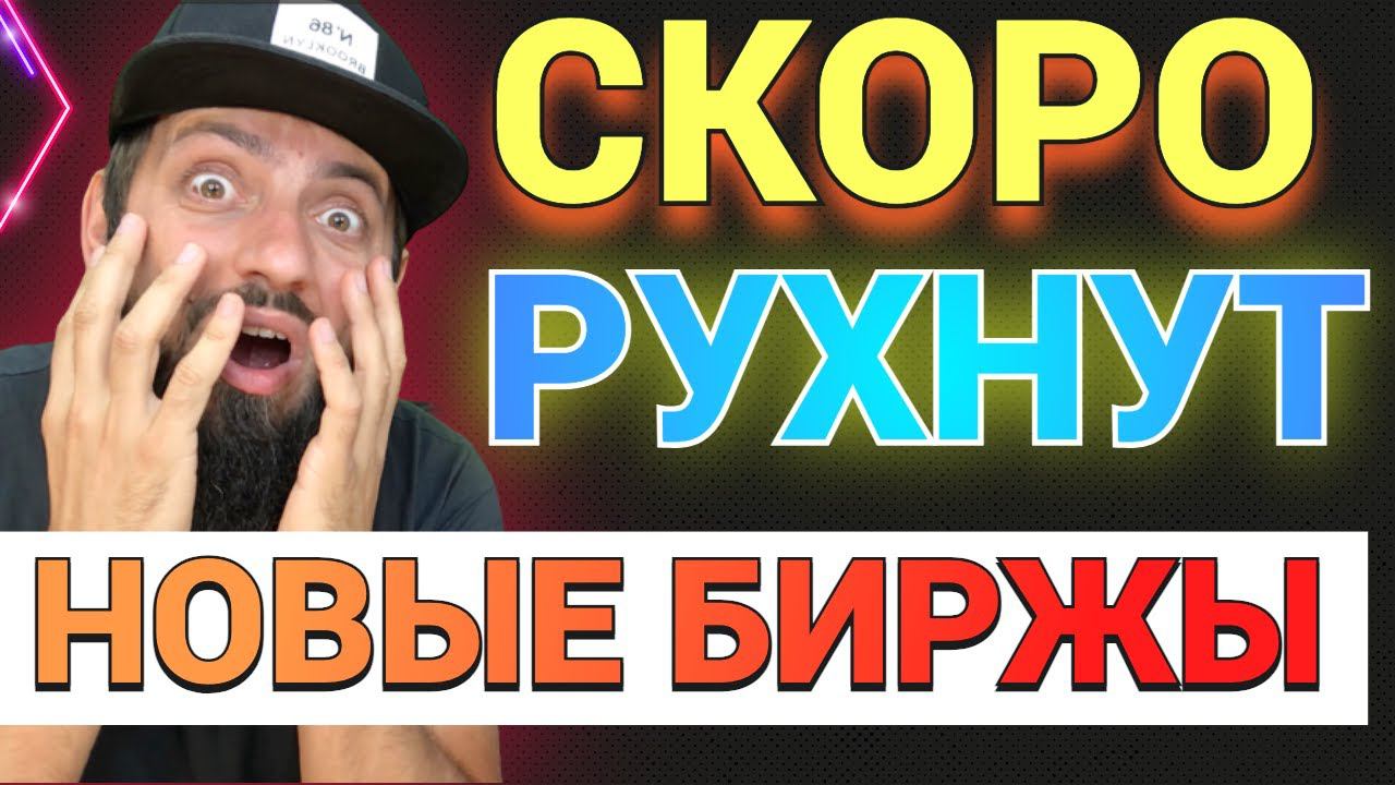 ВЫВОДИТЕ КРИПТУ НА LEDGER / FTX объявила о банкротстве \ ЧТО ТАКОЕ БЛОКЧЕЙН СИД ФРАЗА \ КРИПТОВАЛЮТА смотреть онлайн