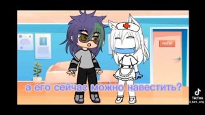 Пиковару (гача клюб)