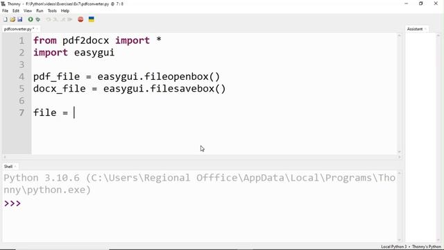 Python Exercise # 07 | Convert PDF File to Docx смотреть онлайн