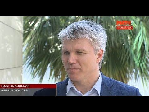 Матч ТВ: Павел Колобков перед матчем Россия-Хорватия смотреть онлайн