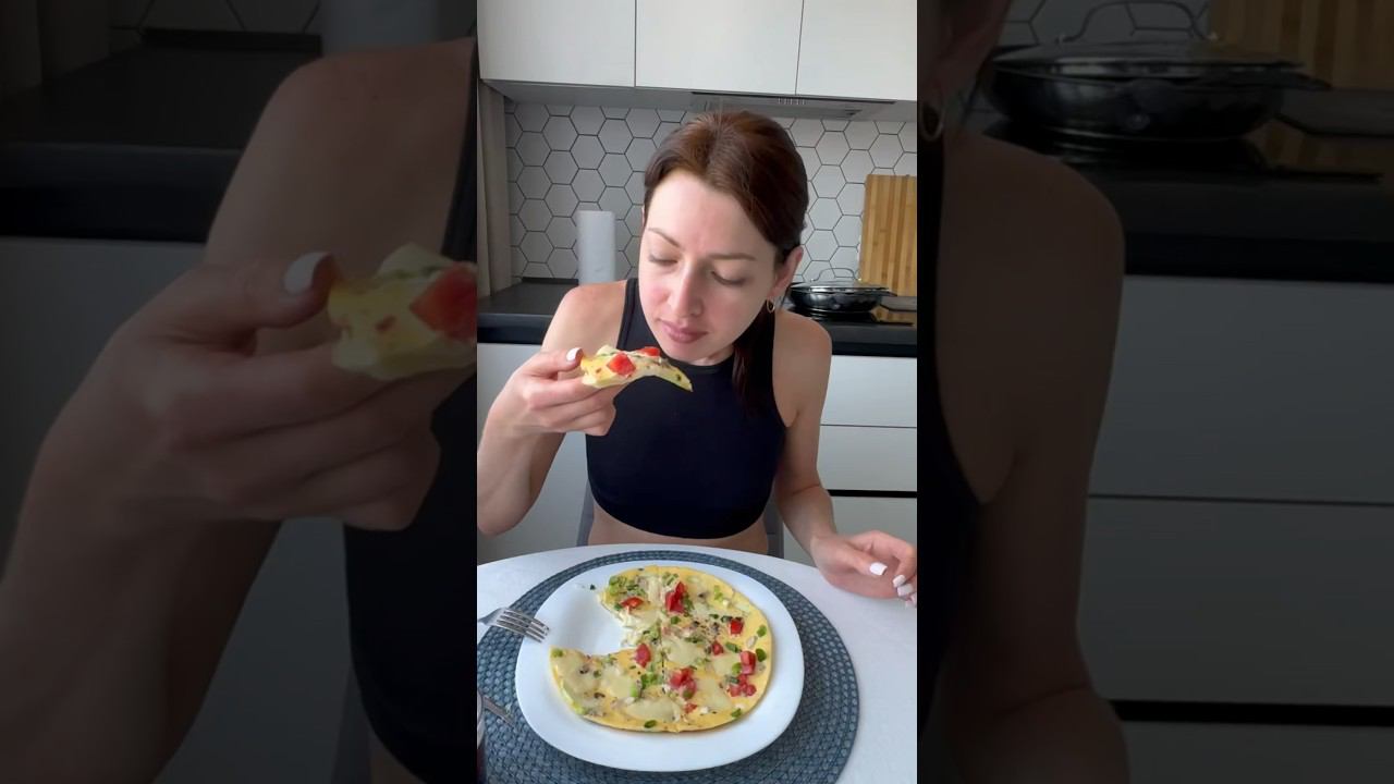 Сытная ПП-пицца для стройной чиксы #рецепты #ппрецепты #пппитание #ппизож #пп #ппзавтрак #завтрак