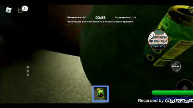 как получить скин atrocity или же бейдж ? в игре bear alt смотреть онлайн