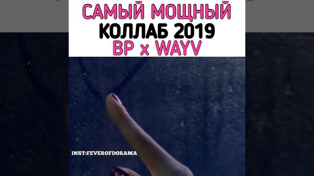 Black Pink & WayV-Kill this love FMV смотреть онлайн