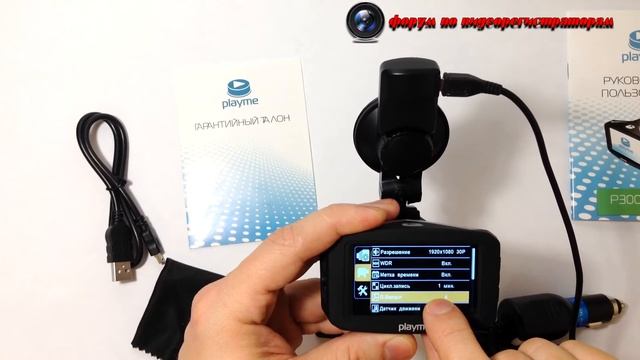 Обзор PlayMу P300 TETRA Часть 2 Меню настройки смотреть онлайн