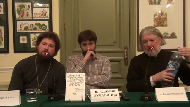 Презентация книги о . Максима Вараева. ч.4 смотреть онлайн