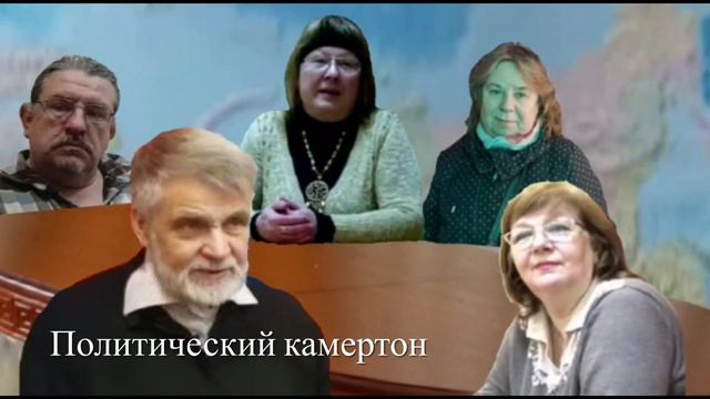 КРУГЛЫЙ СТОЛ: «Кто был заинтересован в революции 1917 года?» смотреть онлайн