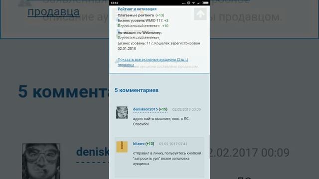 Сайт на тему проекта Армата за 20к руб.