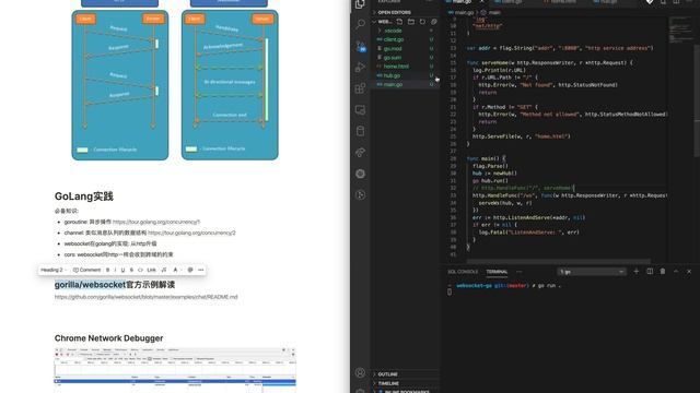 websocket golang实践 -1 смотреть онлайн