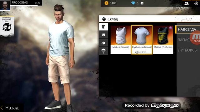 Покупаем СУПЕР ОДЕЖДУ в игре Free Fire BATTLEGROUNDS смотреть онлайн