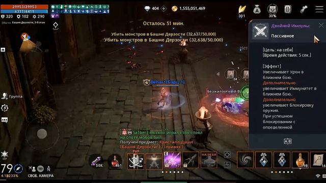 l2m 79 лвл Глад 😎 Обзор 🧐 смотреть онлайн