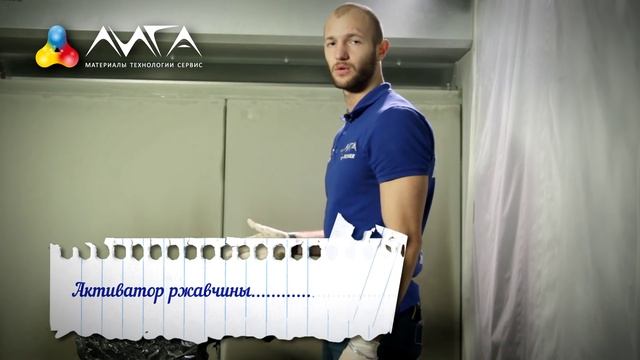 79. Эффект ржавчины на МДФ смотреть онлайн