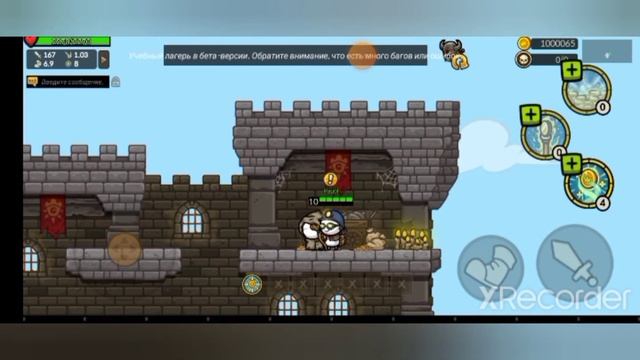 Castle Defense Online - побрился и стал мужиком + гайд на купца смотреть онлайн