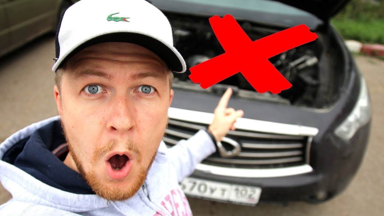 ПОПАДОС! Плата за понты БУ Infiniti FX QX70