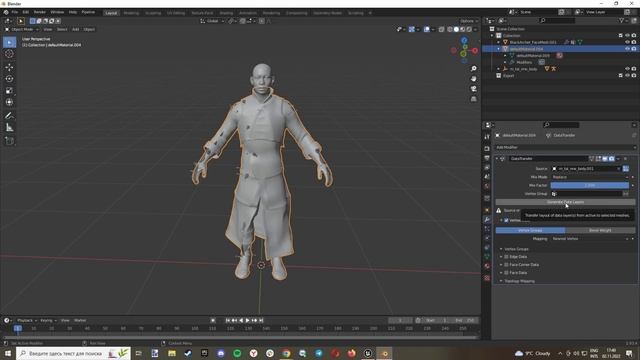 Custom Clothes for Metahuman in Unreal Engine — BEGINNER TUTORIAL смотреть онлайн