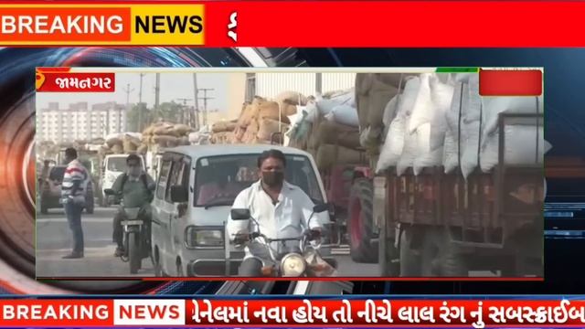 Today Breaking News 24 નવેમ્બર 2023 ના તાજા અને મોટા સમાચાર Weather Khissu મોદી SBI Gas Petrol Only