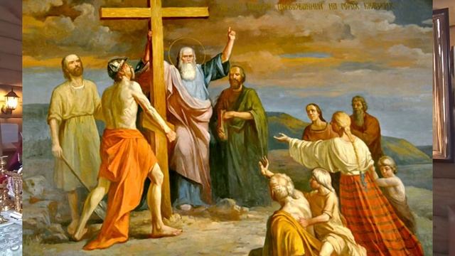 13 декабря. Апостол Андрей Первозванный.