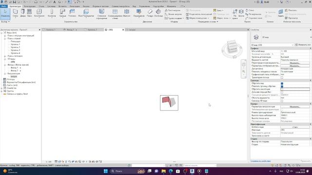 Обрезка вида в ревит смотреть онлайн