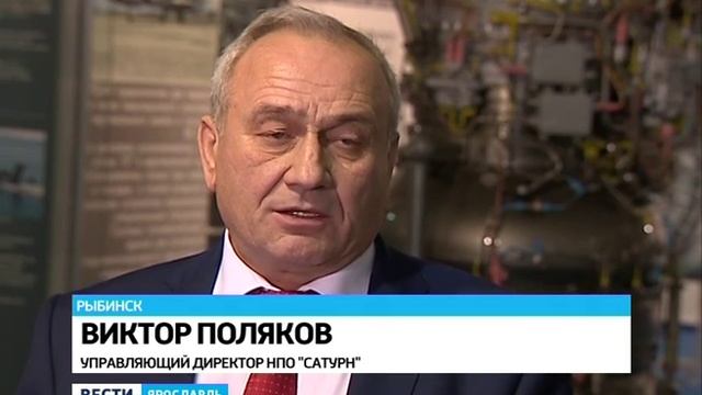 Рыбинский «Сатурн» отметил вековой юбилей смотреть онлайн