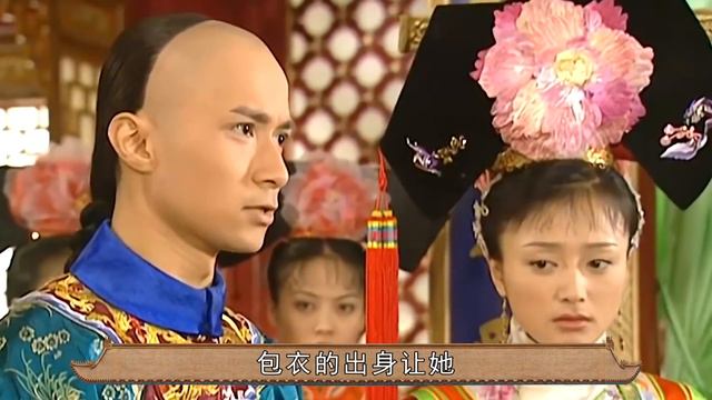 海兰的儿媳妇，永琪的嫡福晋，出身名门却无宠，比不过一位侍妾！【后宫冷婶儿】 смотреть онлайн
