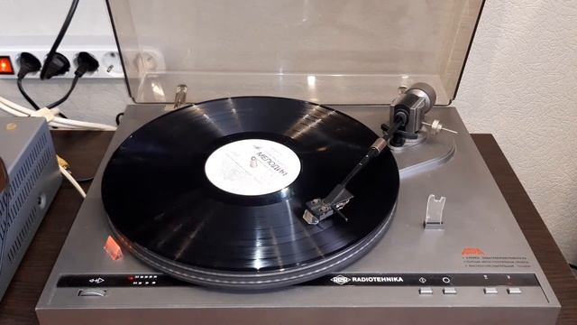 Проигрыватель винила Радиотехника Ария-102. "Владимир Мигуля - Медовый месяц" смотреть онлайн