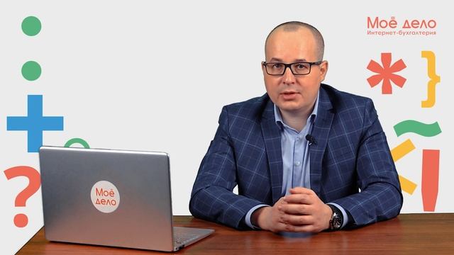 Как руководить компанией из-за рубежа смотреть онлайн