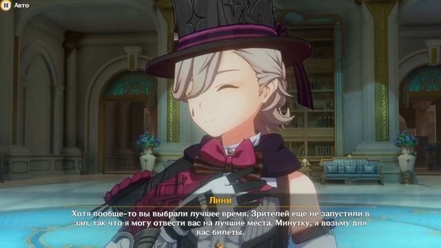 Кратко и мемно о сюжете Фонтейна (часть 1) смотреть онлайн