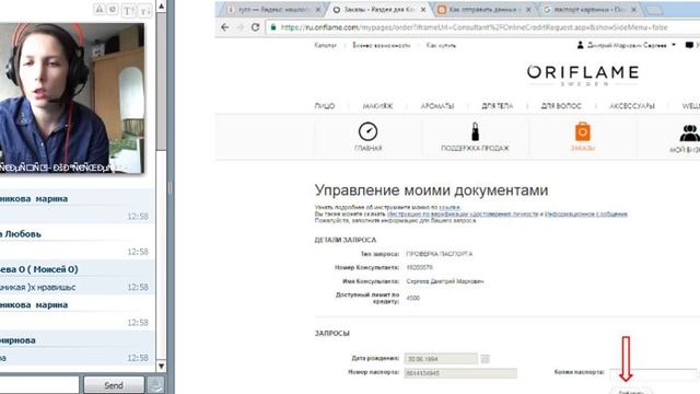 Верификация. Что это и для чего! смотреть онлайн