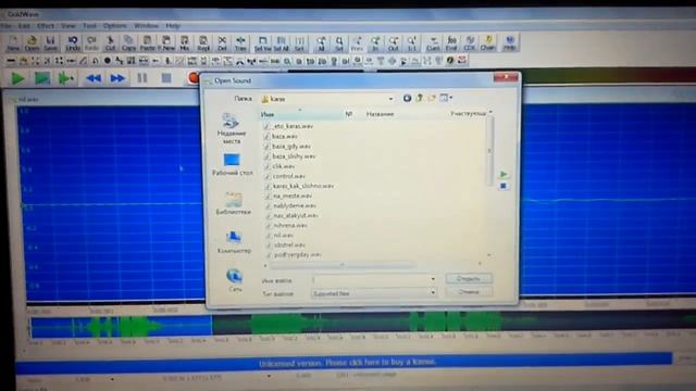 Склейка аудио-файлов смотреть онлайн