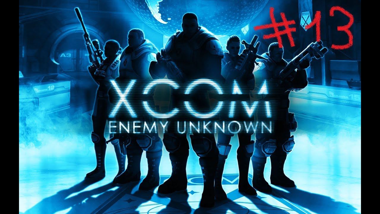 Прохождение XCOM EU #13: 