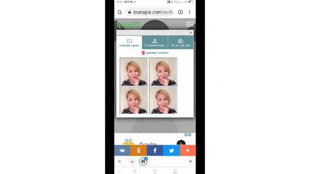 Делаем аватарку для инстаграм. Елена Тебенькова, Пермский край, 89091074740 смотреть онлайн