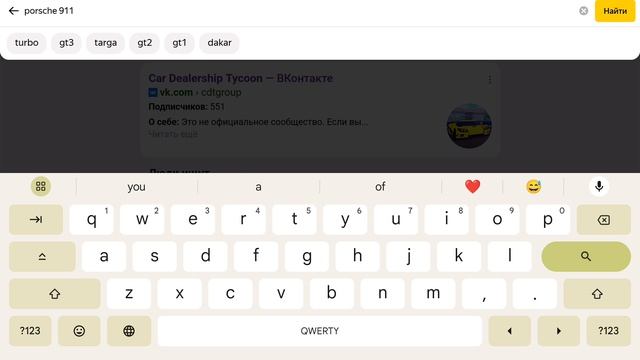 Porsche 911 Paris dakar или серийный Porsche 911 GT3? все что мы знаем о новой обнове в КДТ смотреть онлайн