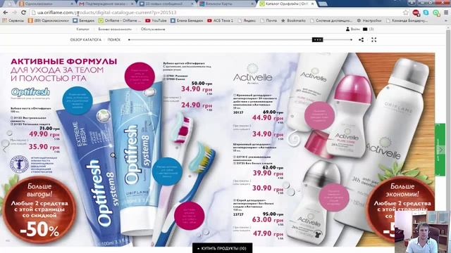 Шаг 2. Как сделать заказ? смотреть онлайн
