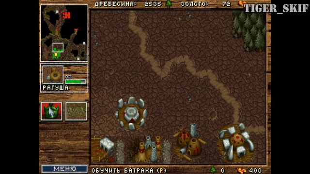 Маленькое ДРГ - Warcraft: Orcs & Humans #12 смотреть онлайн
