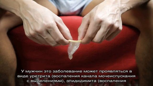 Что такое ЗППП? Виды заболеваний передающихся половым путем