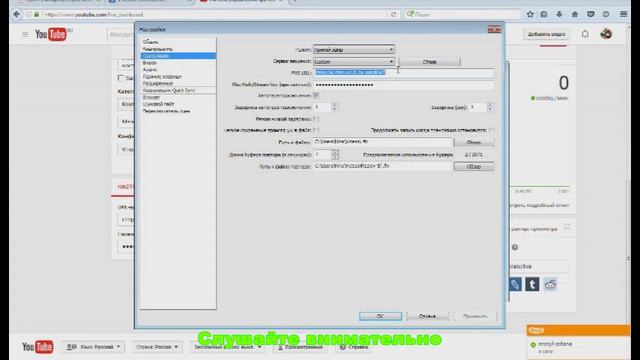 Как сделать стрим на ютубе смотреть онлайн