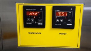 Пастеризатор молока для выпойки телят УЗМ 0,6Е