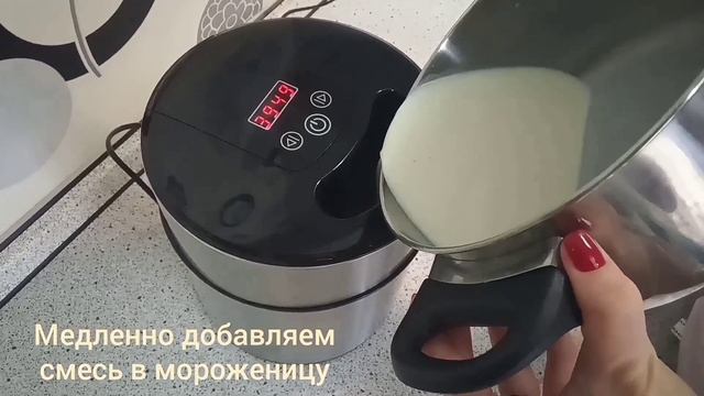 Вкуснейшее мороженое!! Обзор мороженицы Kitfort KT-1804 смотреть онлайн